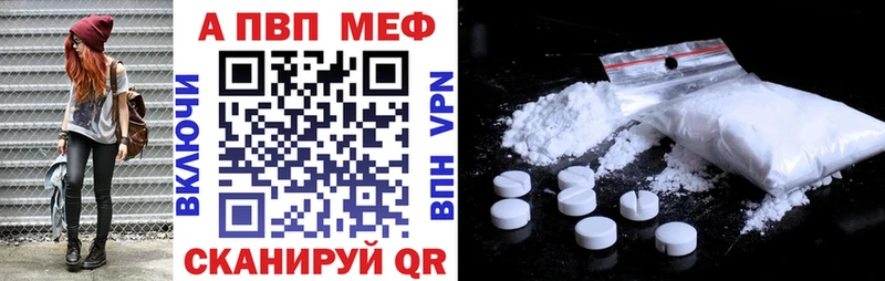 где продают   Янаул  даркнет формула  Alpha-PVP крисы CK 