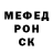 Метамфетамин кристалл Andrey Ufimtsev