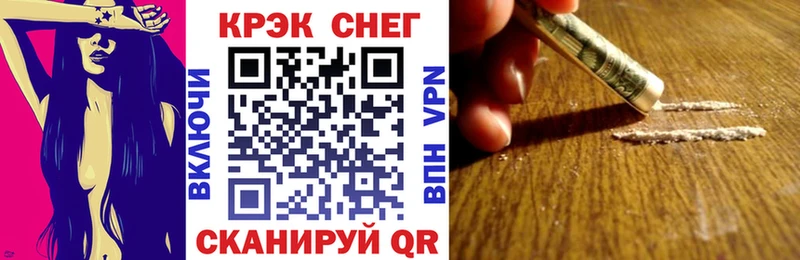Cocaine Fish Scale  дарнет шоп  kraken вход  Янаул 