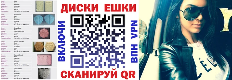 мориарти телеграм  Янаул  Ecstasy ешки 