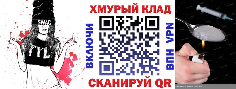 Героин герыч Янаул