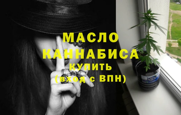 Альфа ПВП Волоколамск