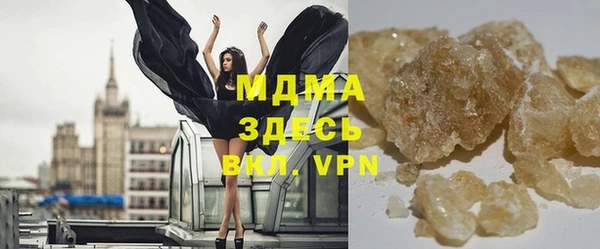 ALPHA-PVP Володарск