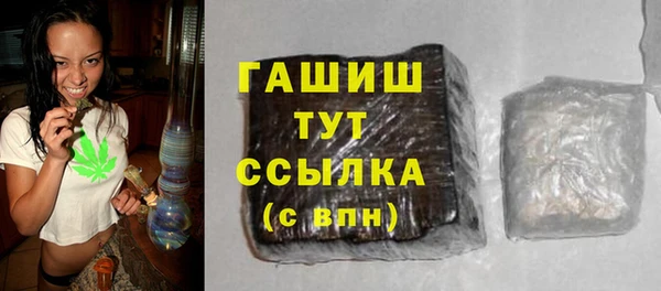 Альфа ПВП Волоколамск