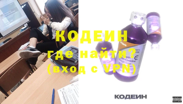 ПСИЛОЦИБИНОВЫЕ ГРИБЫ Волосово