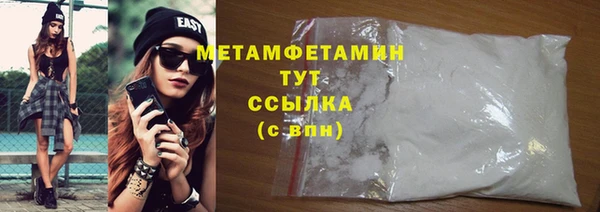 Альфа ПВП Волоколамск