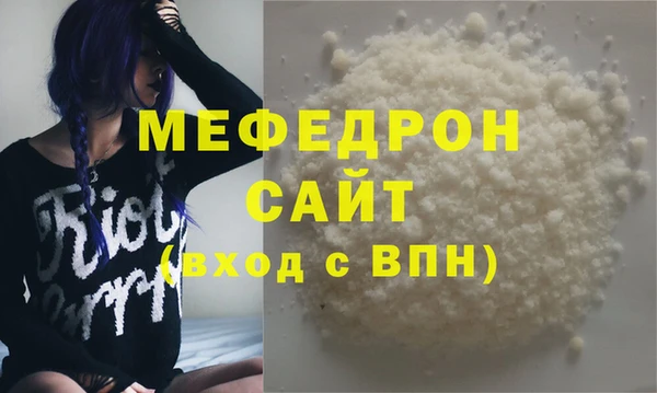 Альфа ПВП Волоколамск