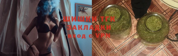Альфа ПВП Волоколамск
