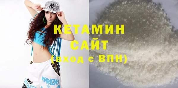 ПСИЛОЦИБИНОВЫЕ ГРИБЫ Волосово