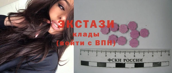 ПСИЛОЦИБИНОВЫЕ ГРИБЫ Волосово