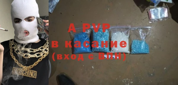 ПСИЛОЦИБИНОВЫЕ ГРИБЫ Волосово