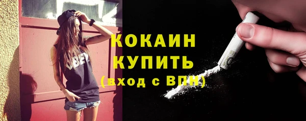 ALPHA-PVP Володарск