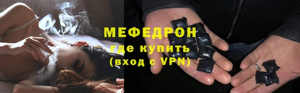 Альфа ПВП Волоколамск