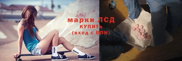 ALPHA-PVP Володарск
