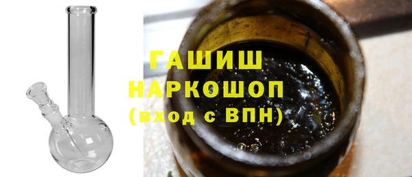 ALPHA-PVP Володарск