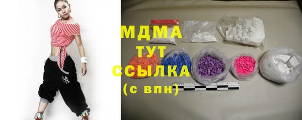ALPHA-PVP Володарск