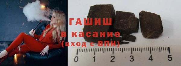 ПСИЛОЦИБИНОВЫЕ ГРИБЫ Волосово
