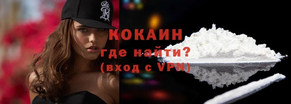 ПСИЛОЦИБИНОВЫЕ ГРИБЫ Волосово