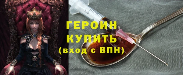 ALPHA-PVP Володарск