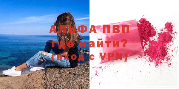 ПСИЛОЦИБИНОВЫЕ ГРИБЫ Волосово