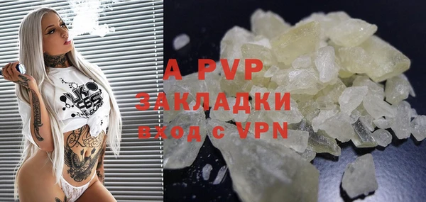 ALPHA-PVP Володарск