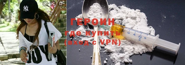 ПСИЛОЦИБИНОВЫЕ ГРИБЫ Волосово