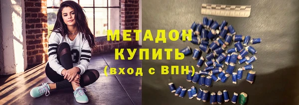 Альфа ПВП Волоколамск