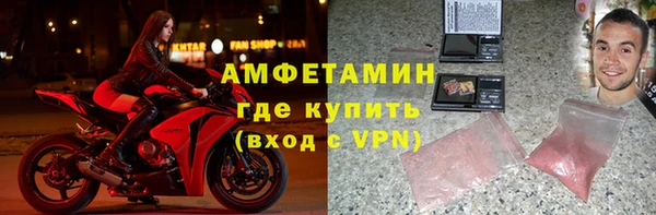 ALPHA-PVP Володарск