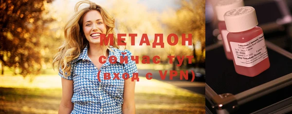 ALPHA-PVP Володарск