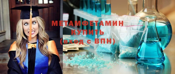 Альфа ПВП Волоколамск