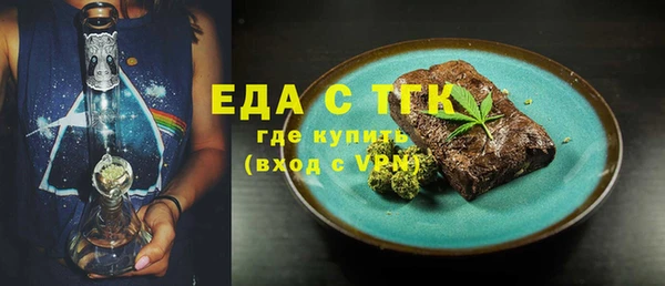 Альфа ПВП Волоколамск