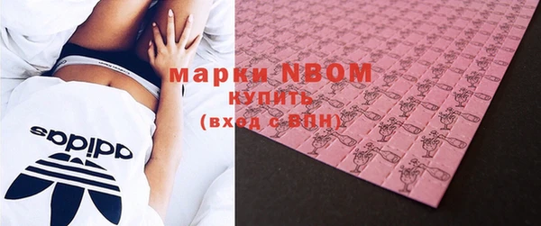 ПСИЛОЦИБИНОВЫЕ ГРИБЫ Волосово