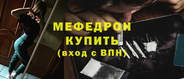 Альфа ПВП Волоколамск