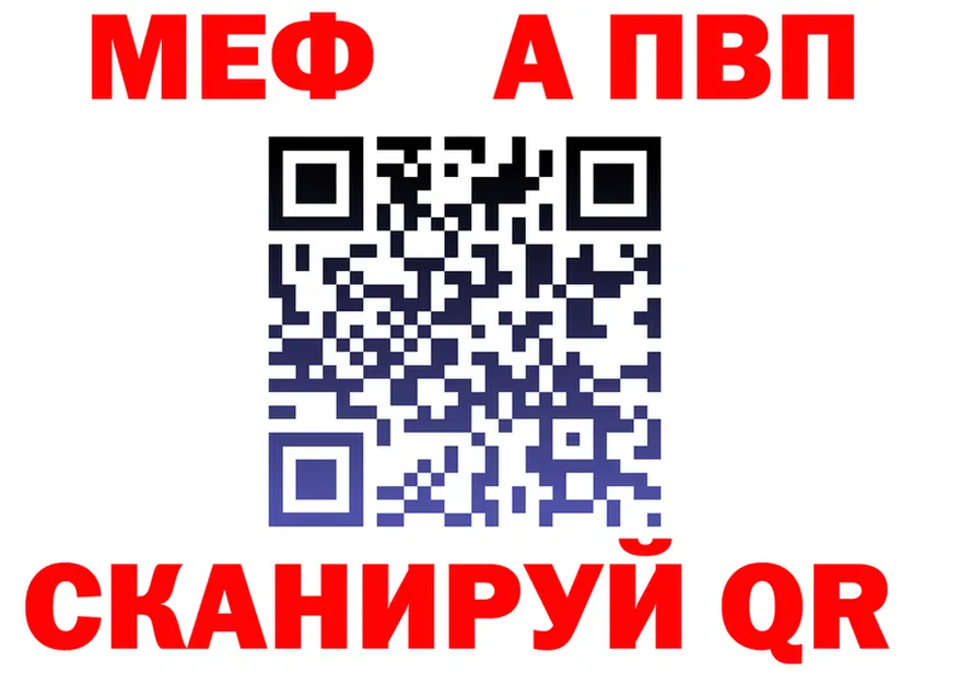 АМФ 97% ссылка darknet blacksprut Янаул