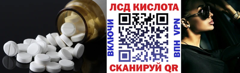 ЛСД экстази ecstasy  Янаул 