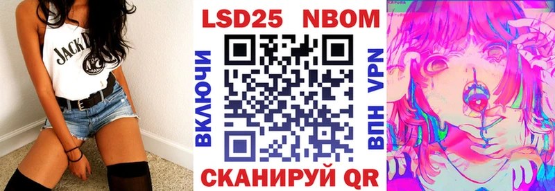 это Telegram  Янаул  Марки NBOMe 1500мкг  где найти наркотики 