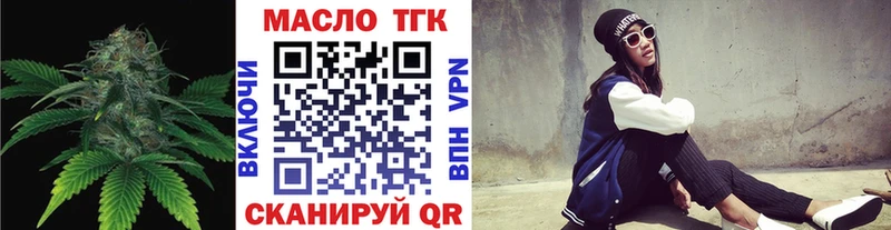продажа наркотиков  Янаул  маркетплейс какой сайт  Дистиллят ТГК Wax 
