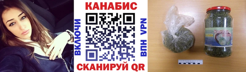 мориарти официальный сайт  Янаул  Канабис Ganja 